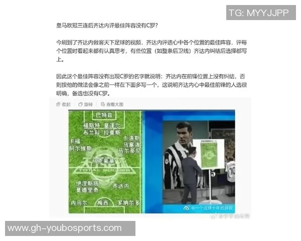 足球巨星接龙挑战 从梅西到齐达内 探索足坛传奇之路 足球巨星接龙挑战 从梅西到齐达内 探索足坛传奇之路